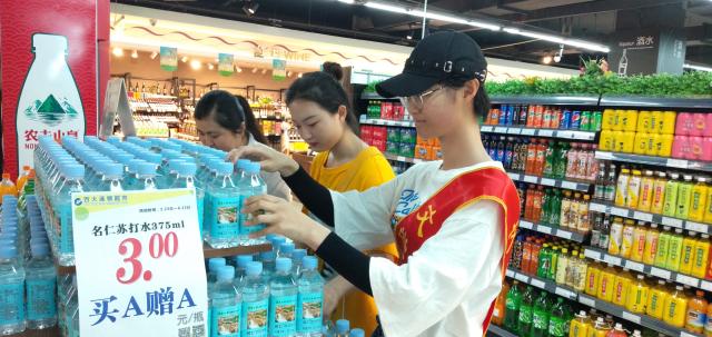 suncitygroup太阳集团