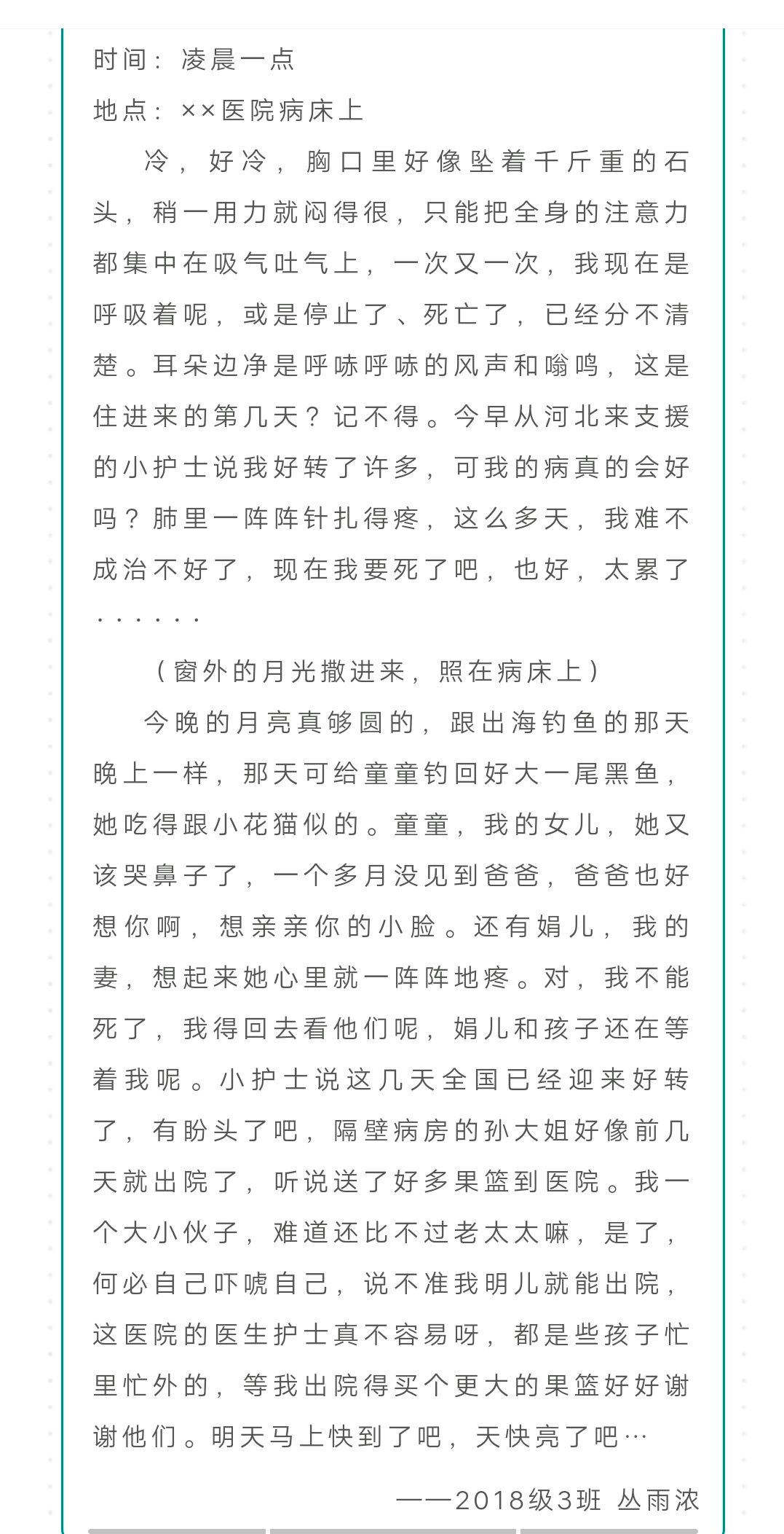 suncitygroup太阳集团