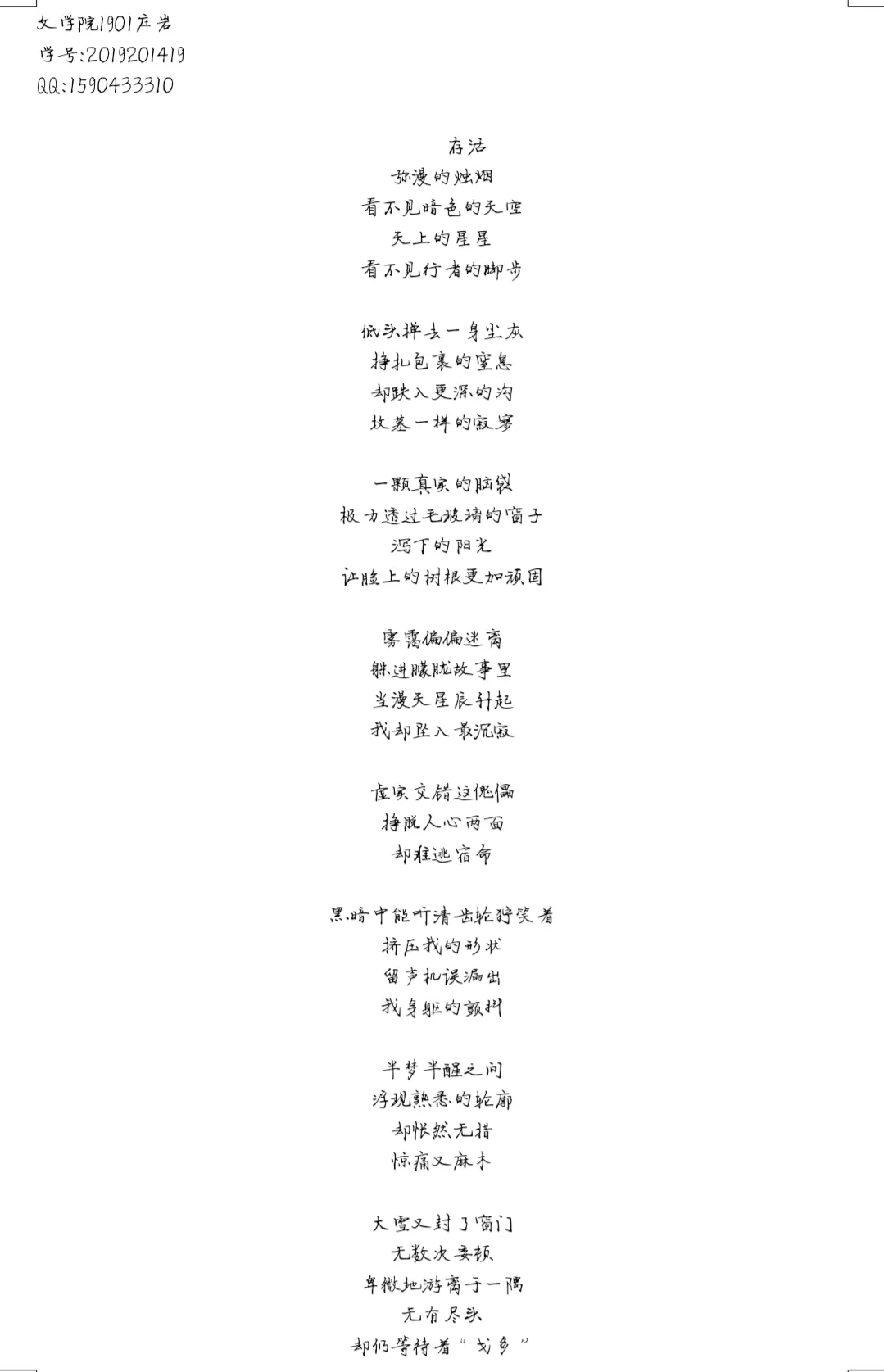 suncitygroup太阳集团