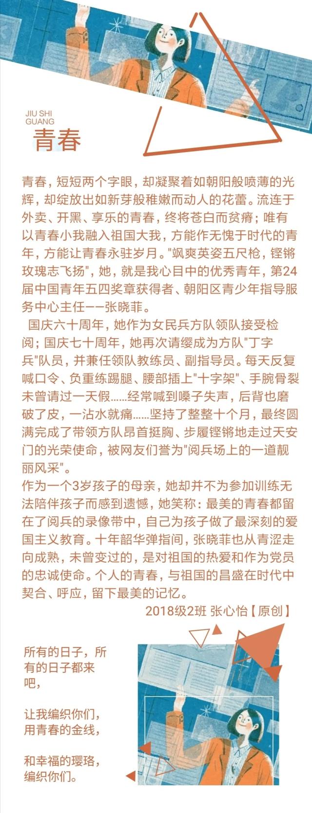 suncitygroup太阳集团