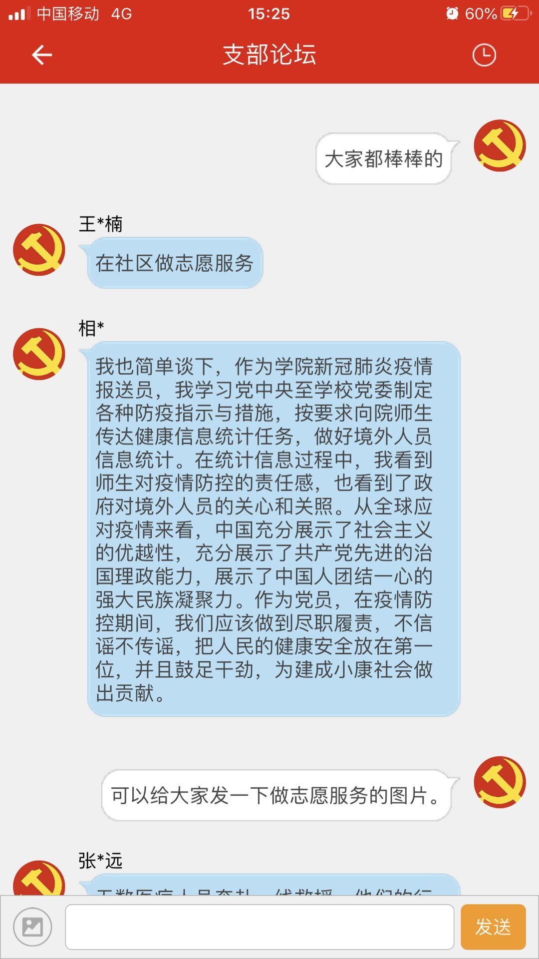 suncitygroup太阳集团