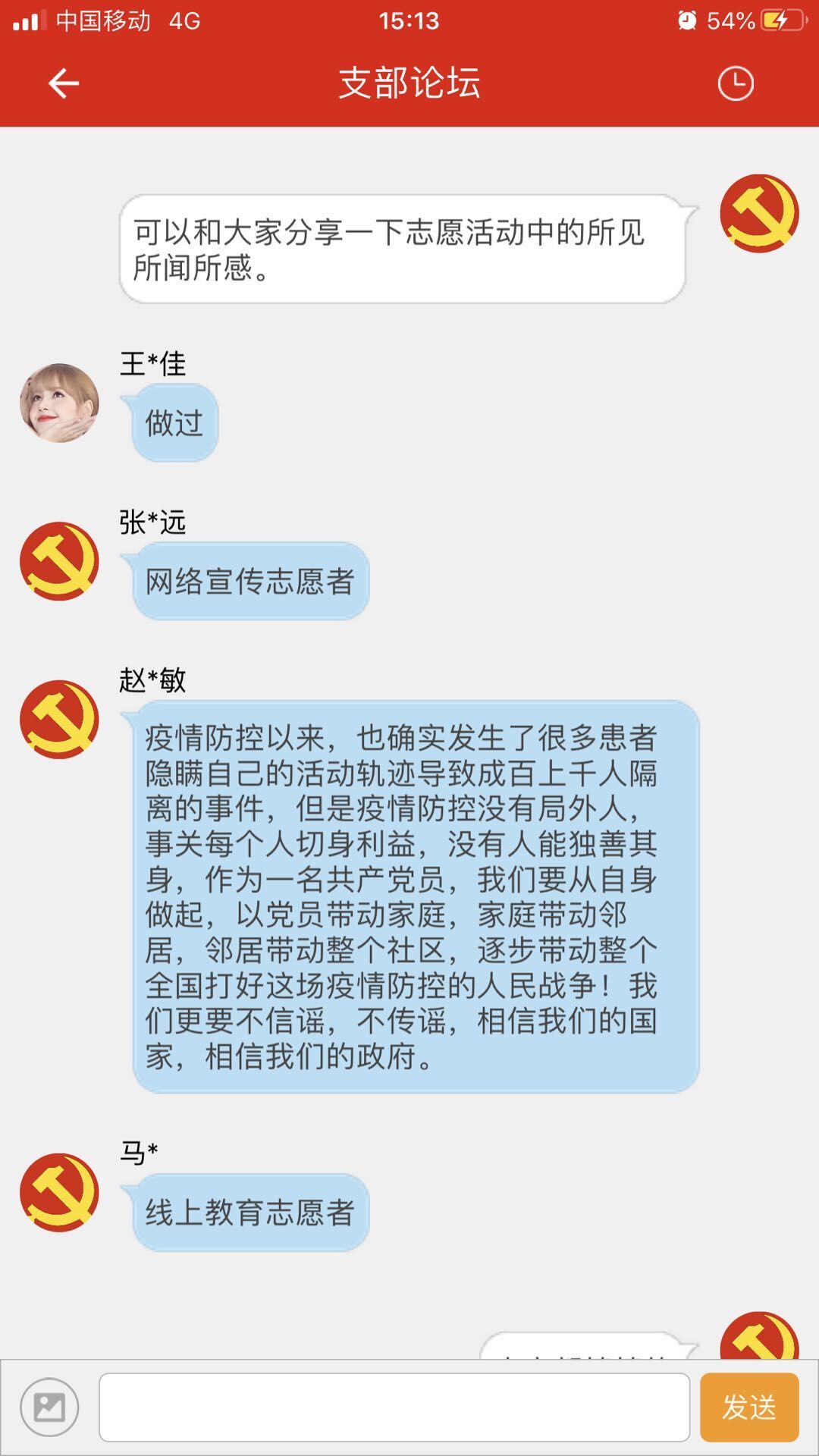 suncitygroup太阳集团