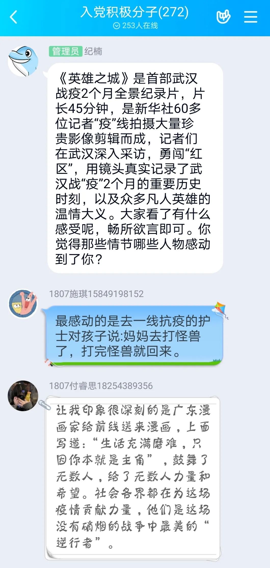 suncitygroup太阳集团