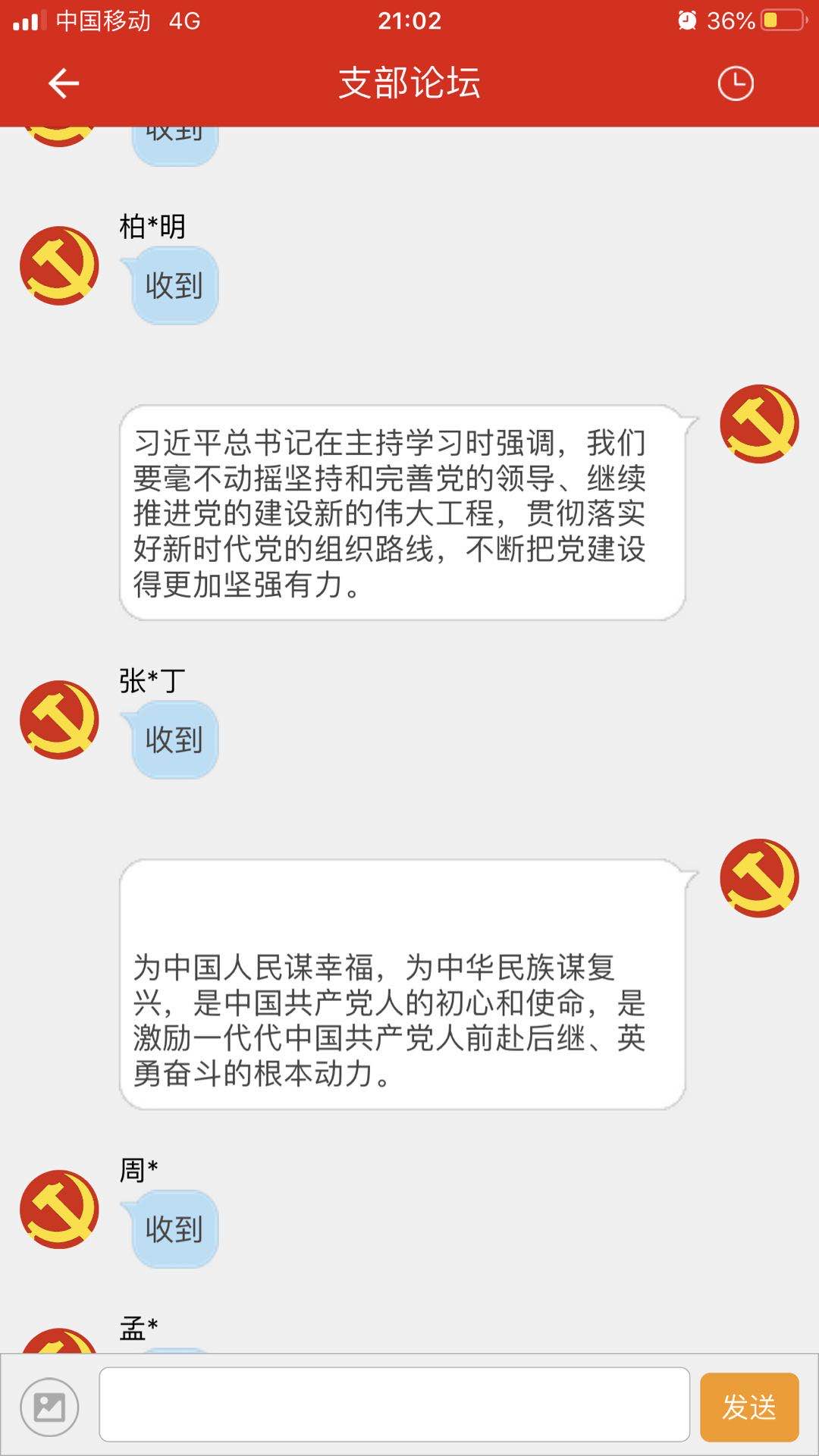 suncitygroup太阳集团