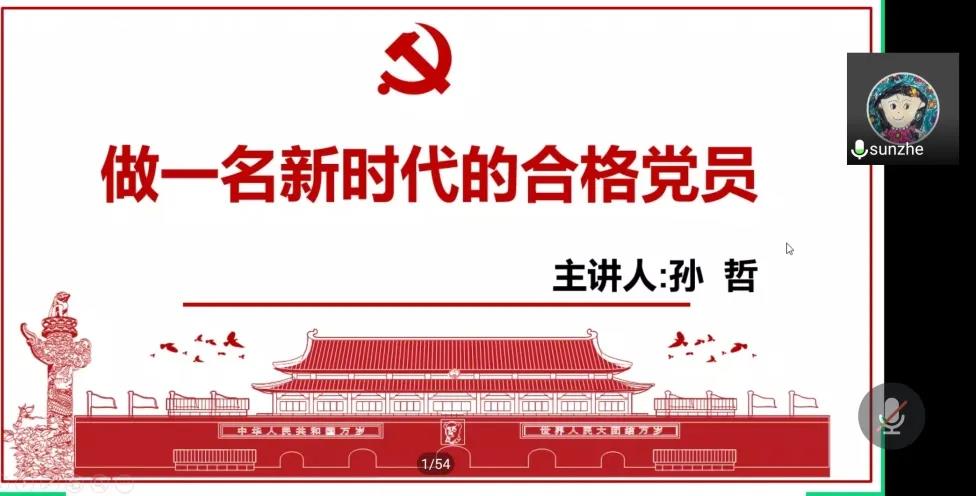 suncitygroup太阳集团