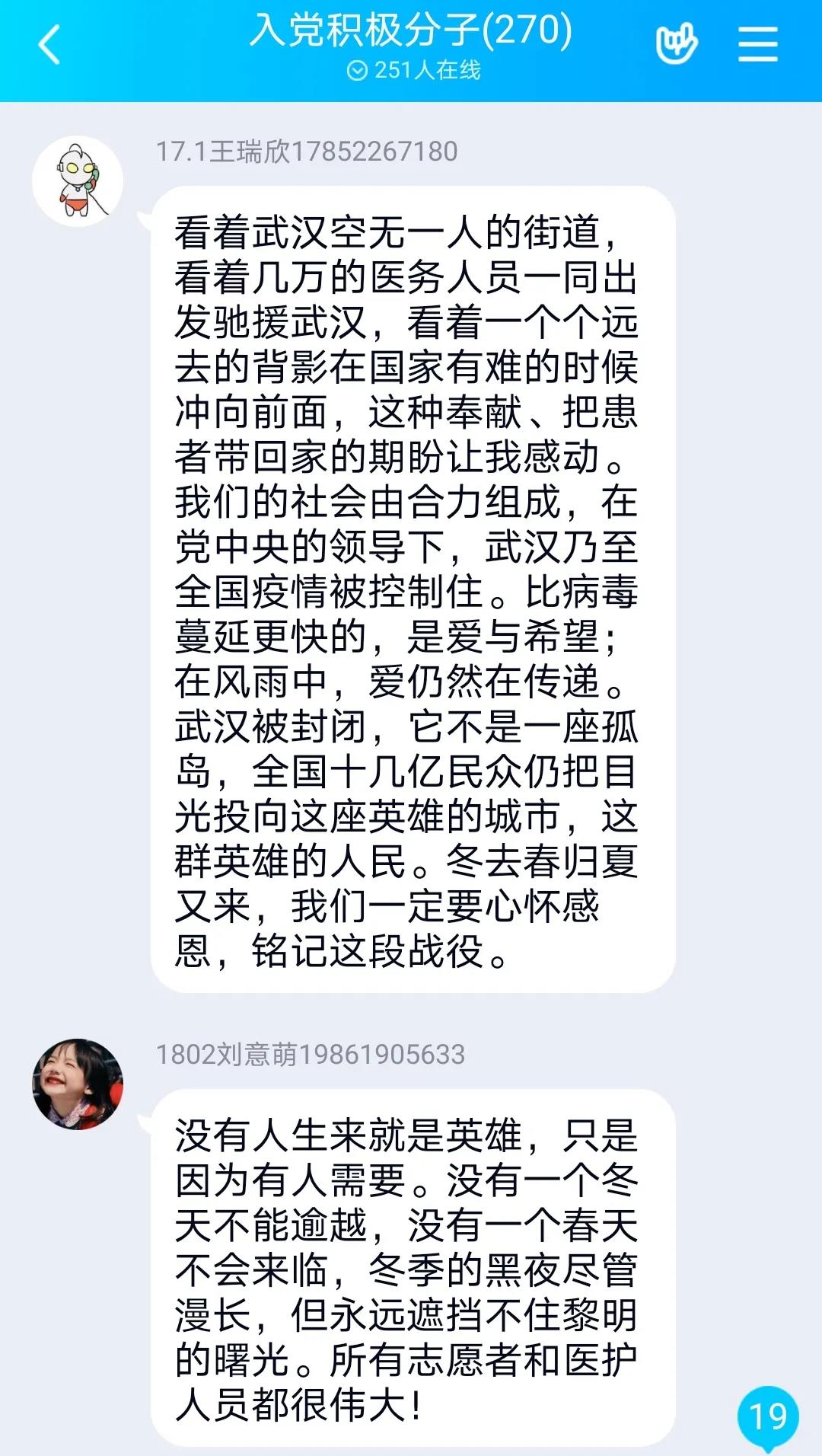 suncitygroup太阳集团