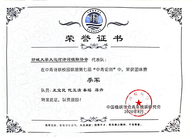 suncitygroup太阳集团