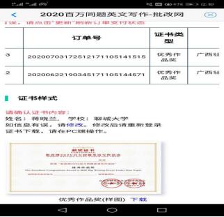 suncitygroup太阳集团