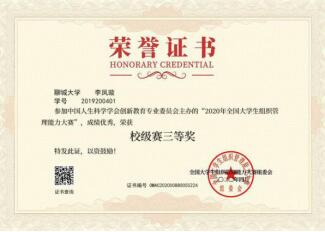 suncitygroup太阳集团