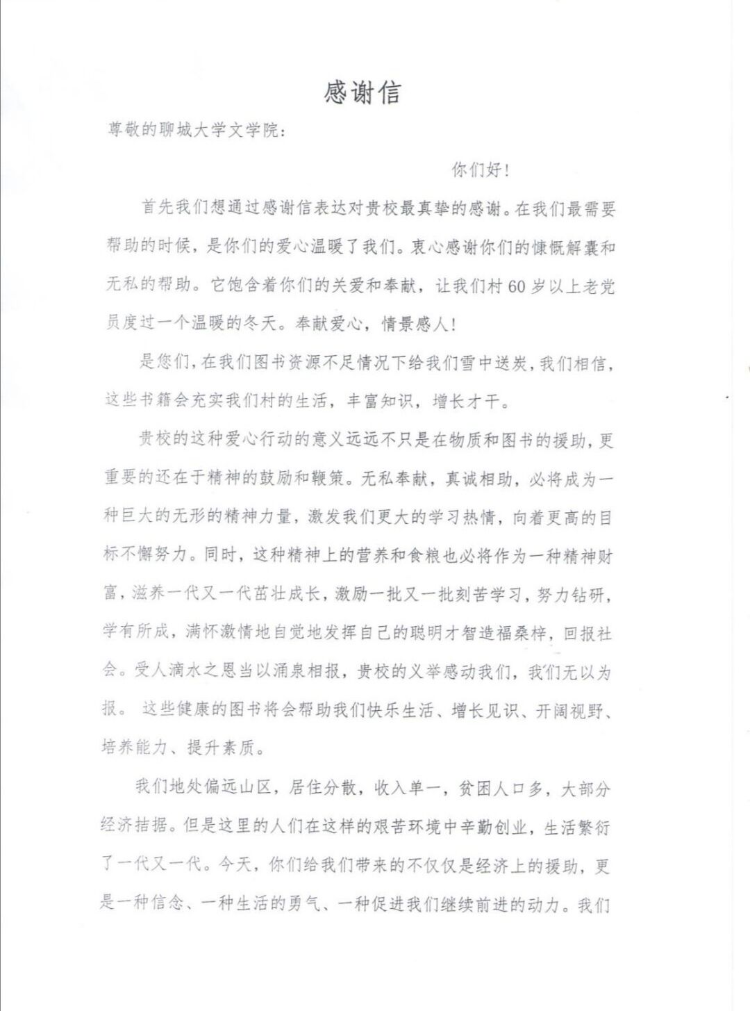 suncitygroup太阳集团
