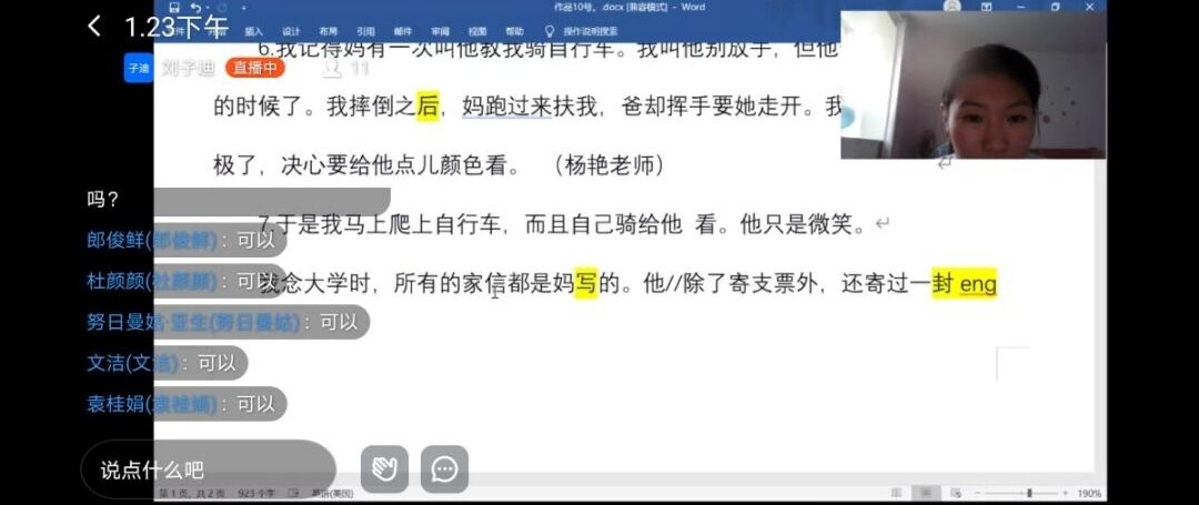 suncitygroup太阳集团