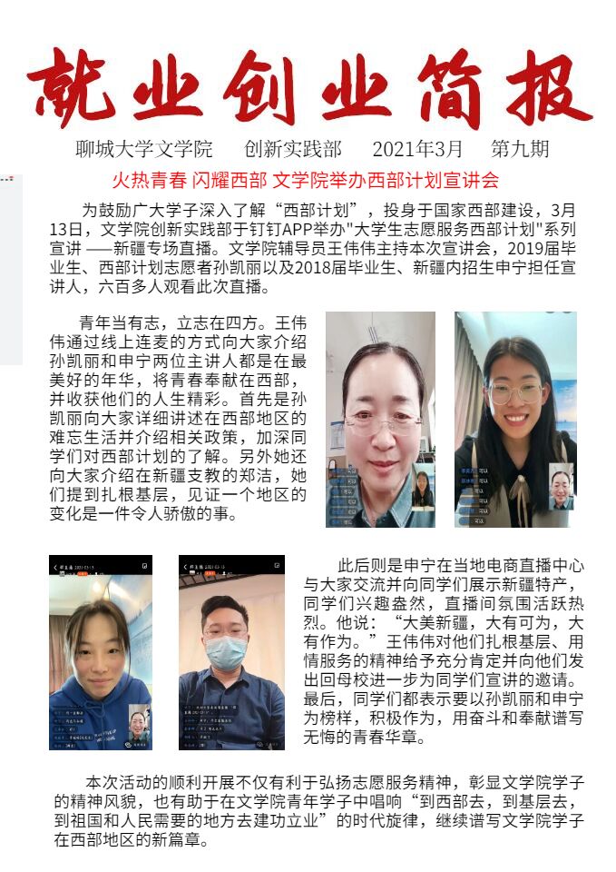 suncitygroup太阳集团