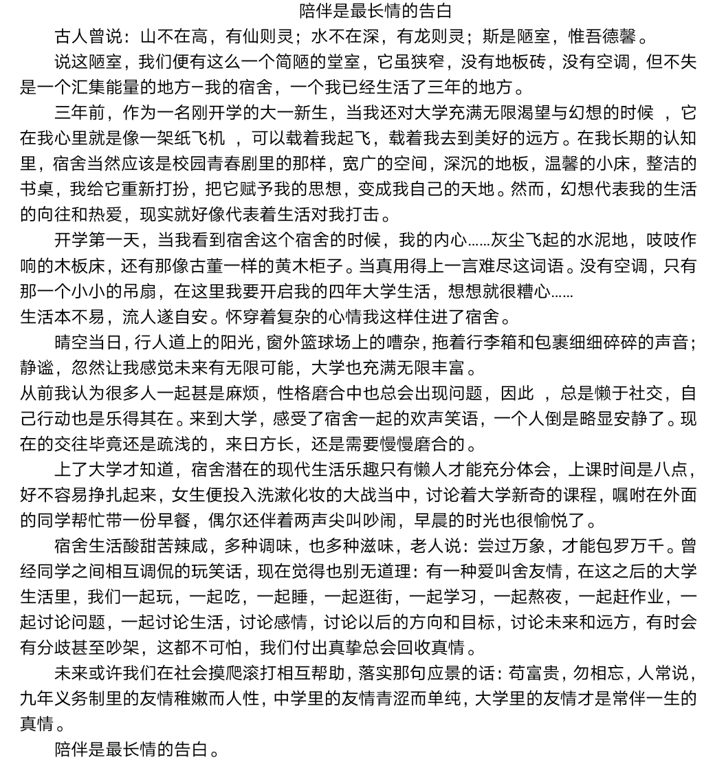 suncitygroup太阳集团