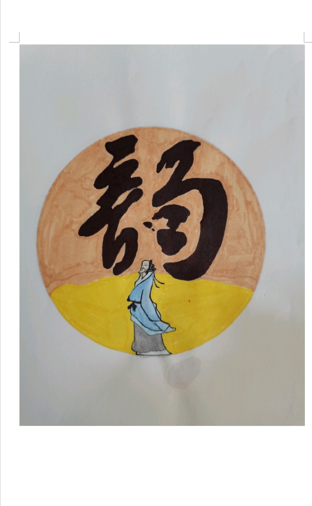 suncitygroup太阳集团