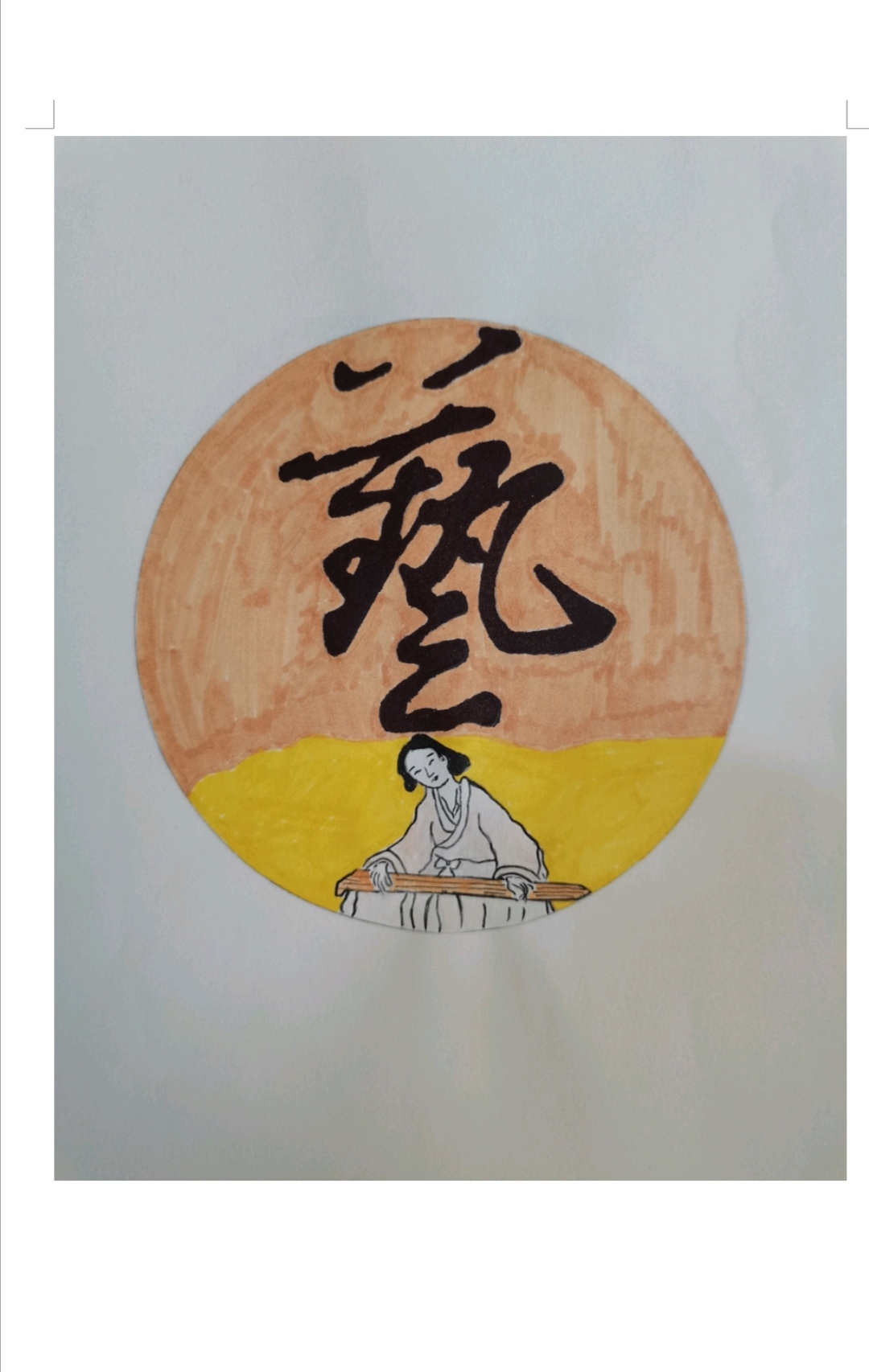 suncitygroup太阳集团