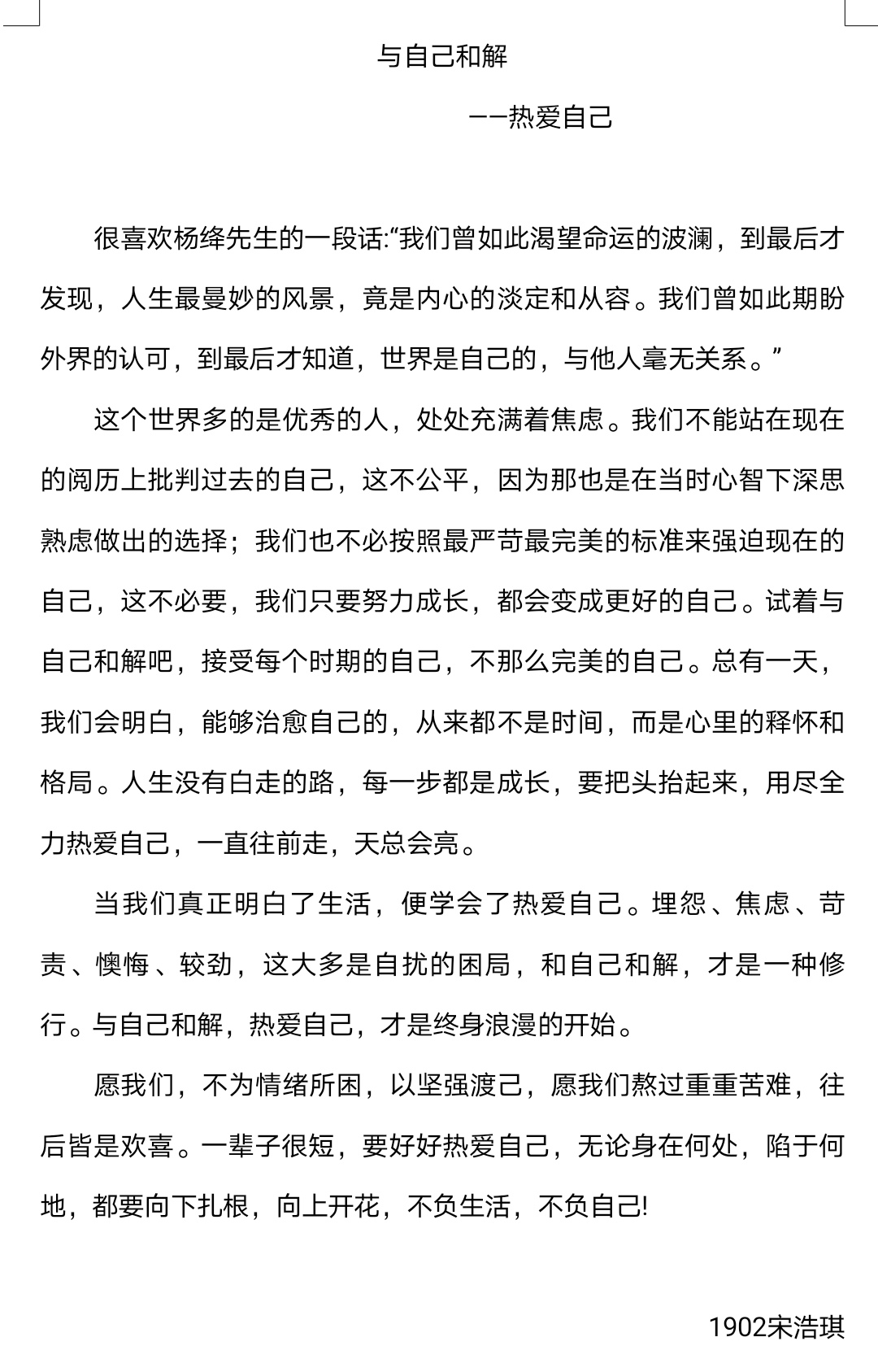 suncitygroup太阳集团