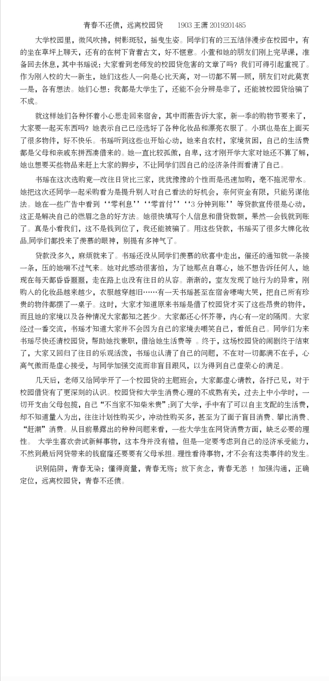 suncitygroup太阳集团
