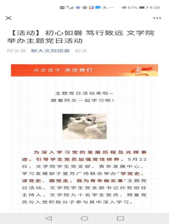suncitygroup太阳集团