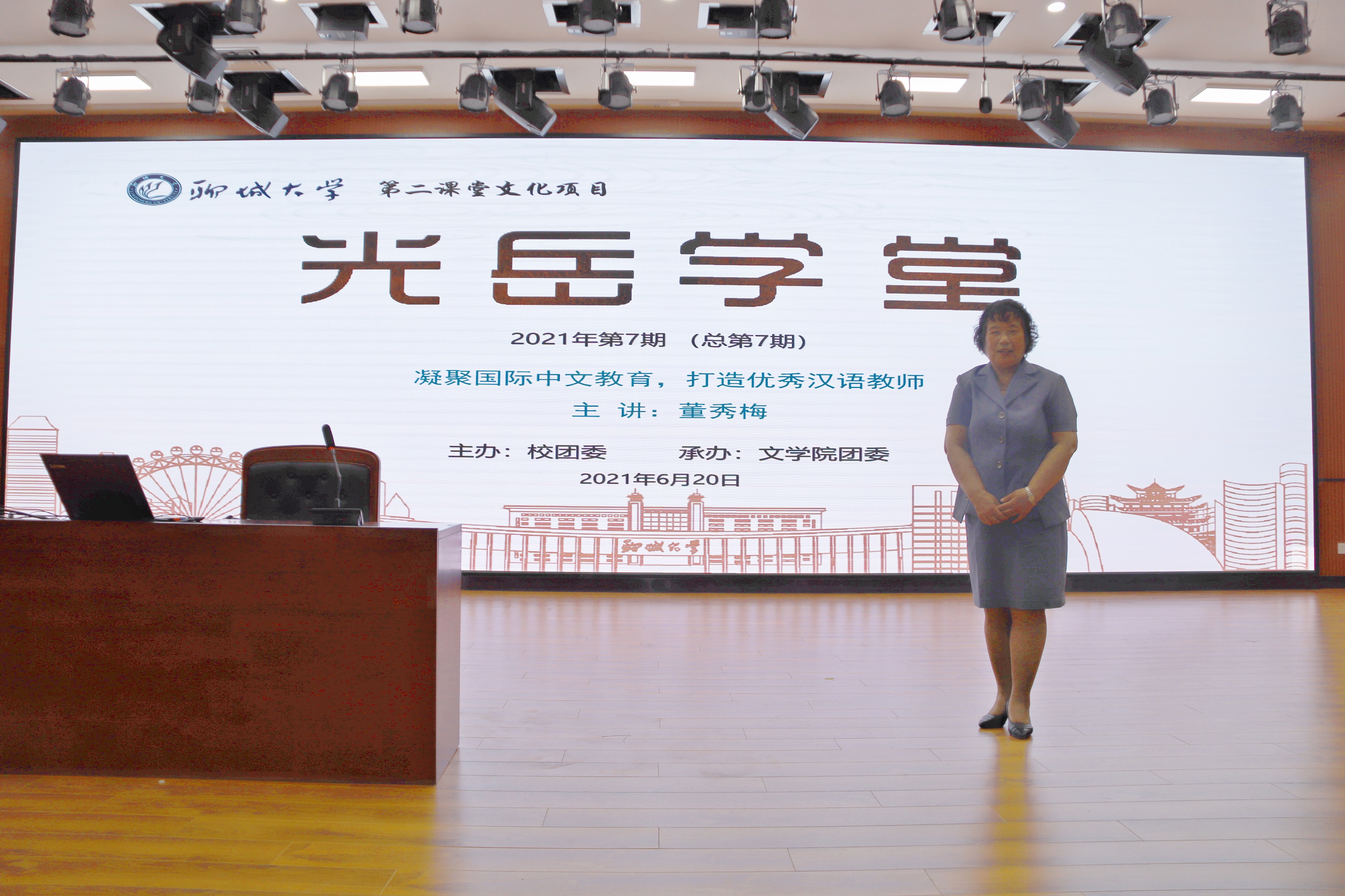 suncitygroup太阳集团
