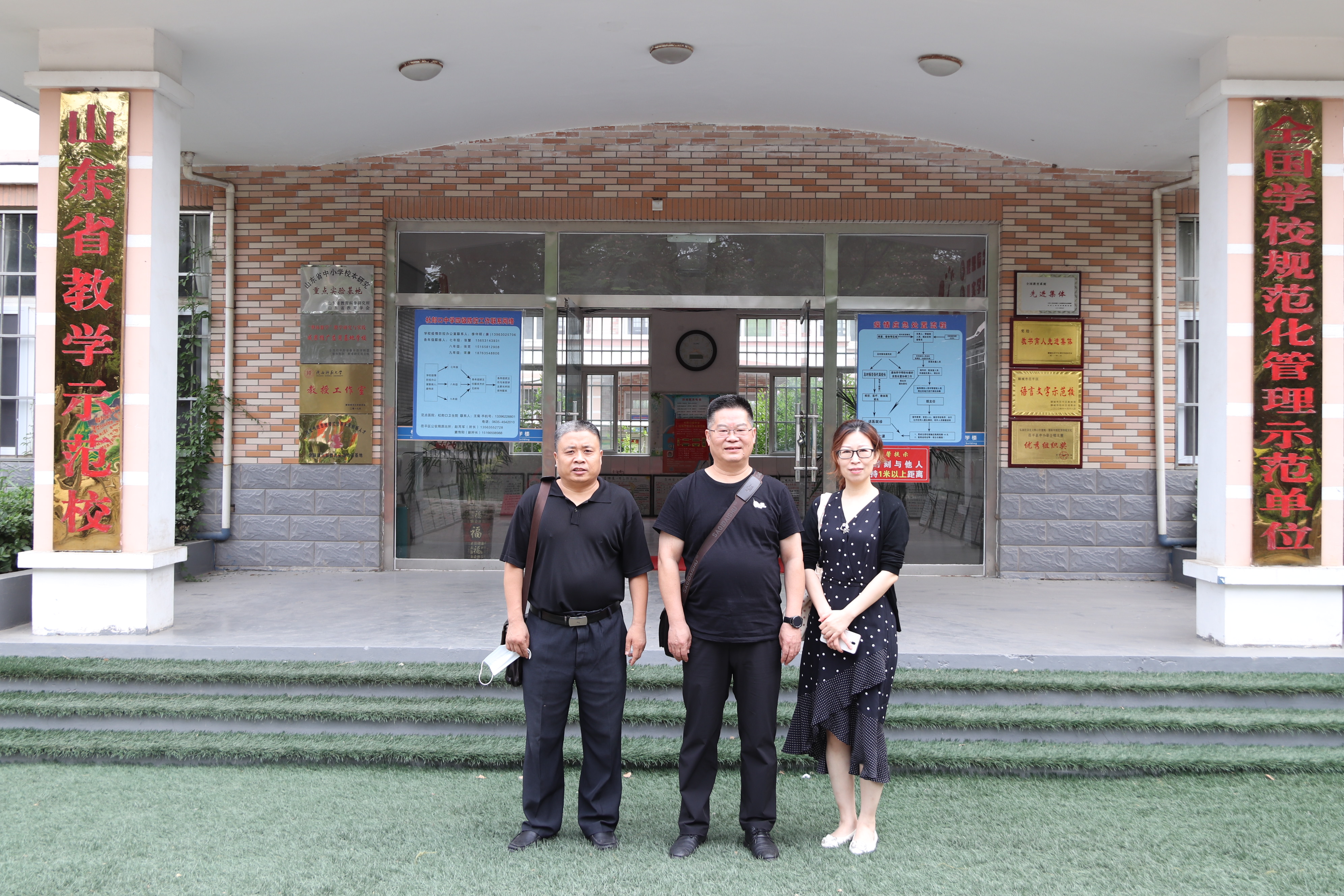 suncitygroup太阳集团