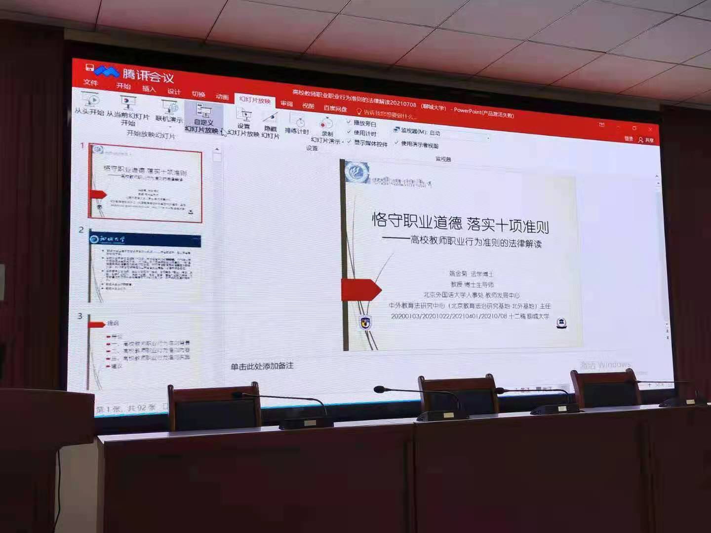 suncitygroup太阳集团