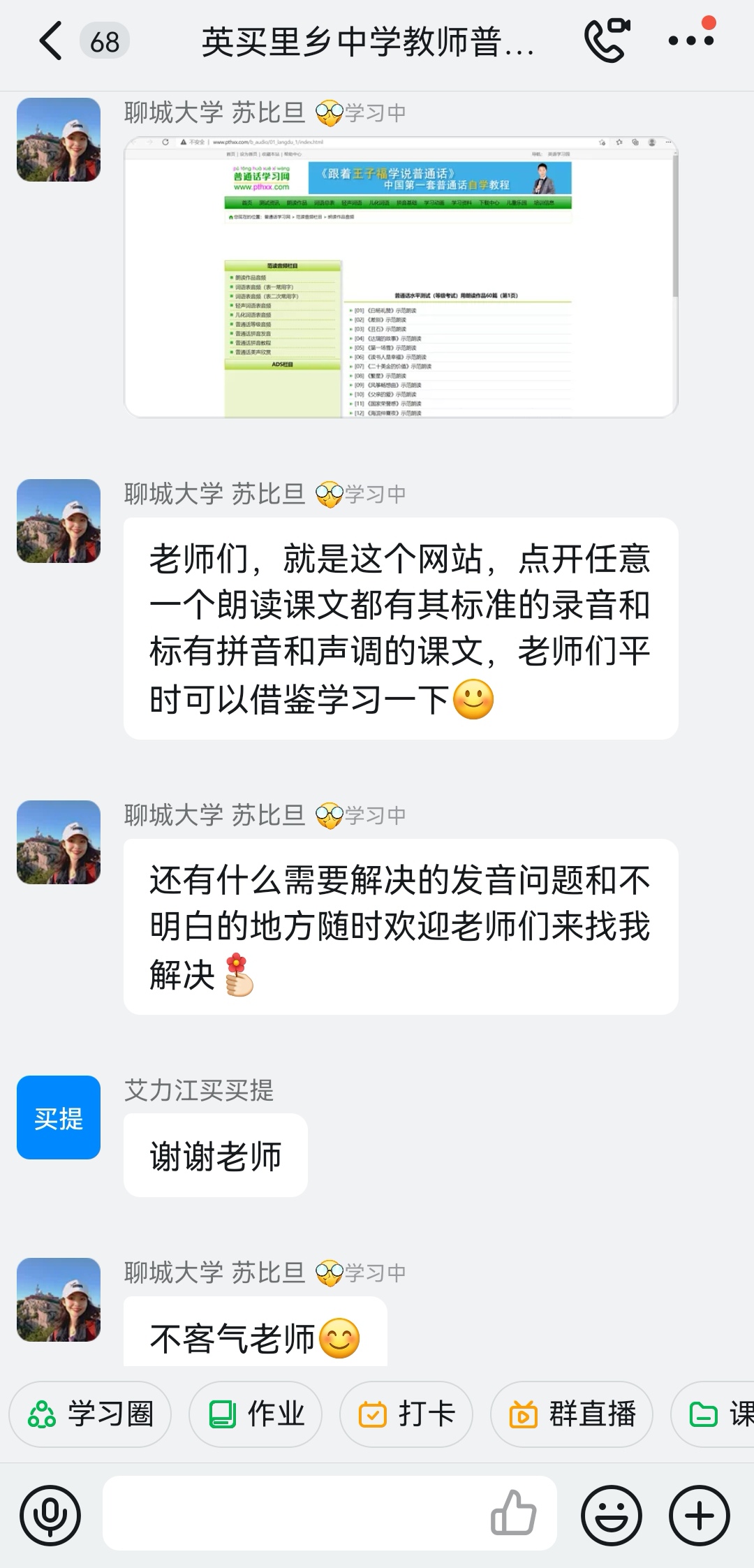 suncitygroup太阳集团