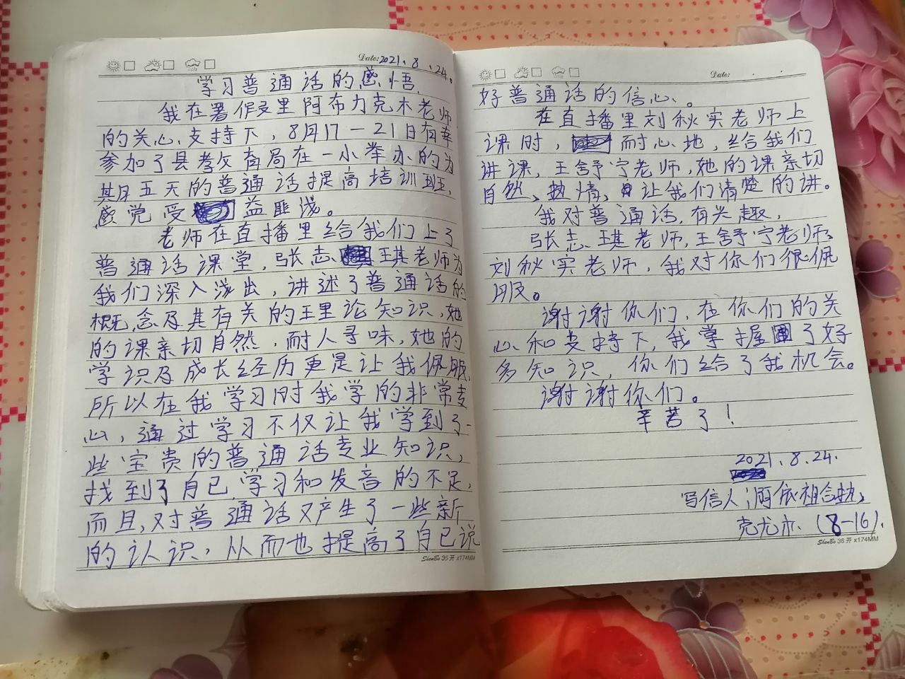 suncitygroup太阳集团