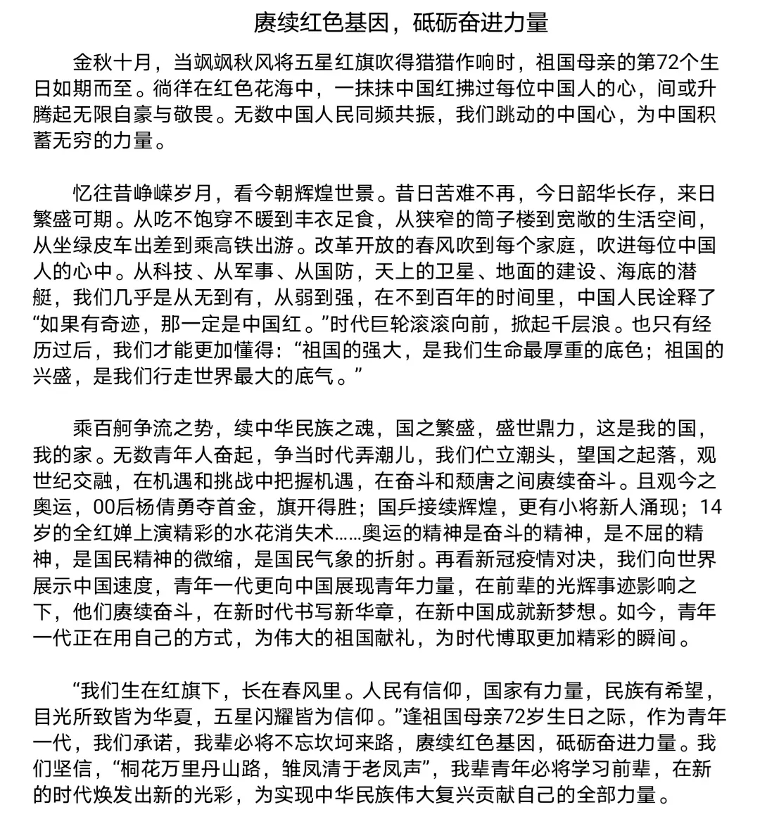suncitygroup太阳集团