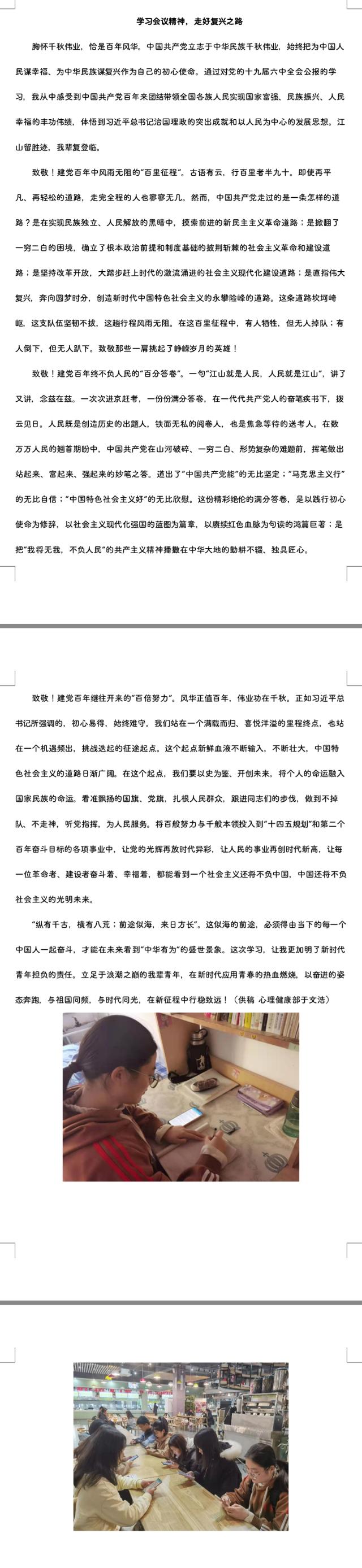 suncitygroup太阳集团