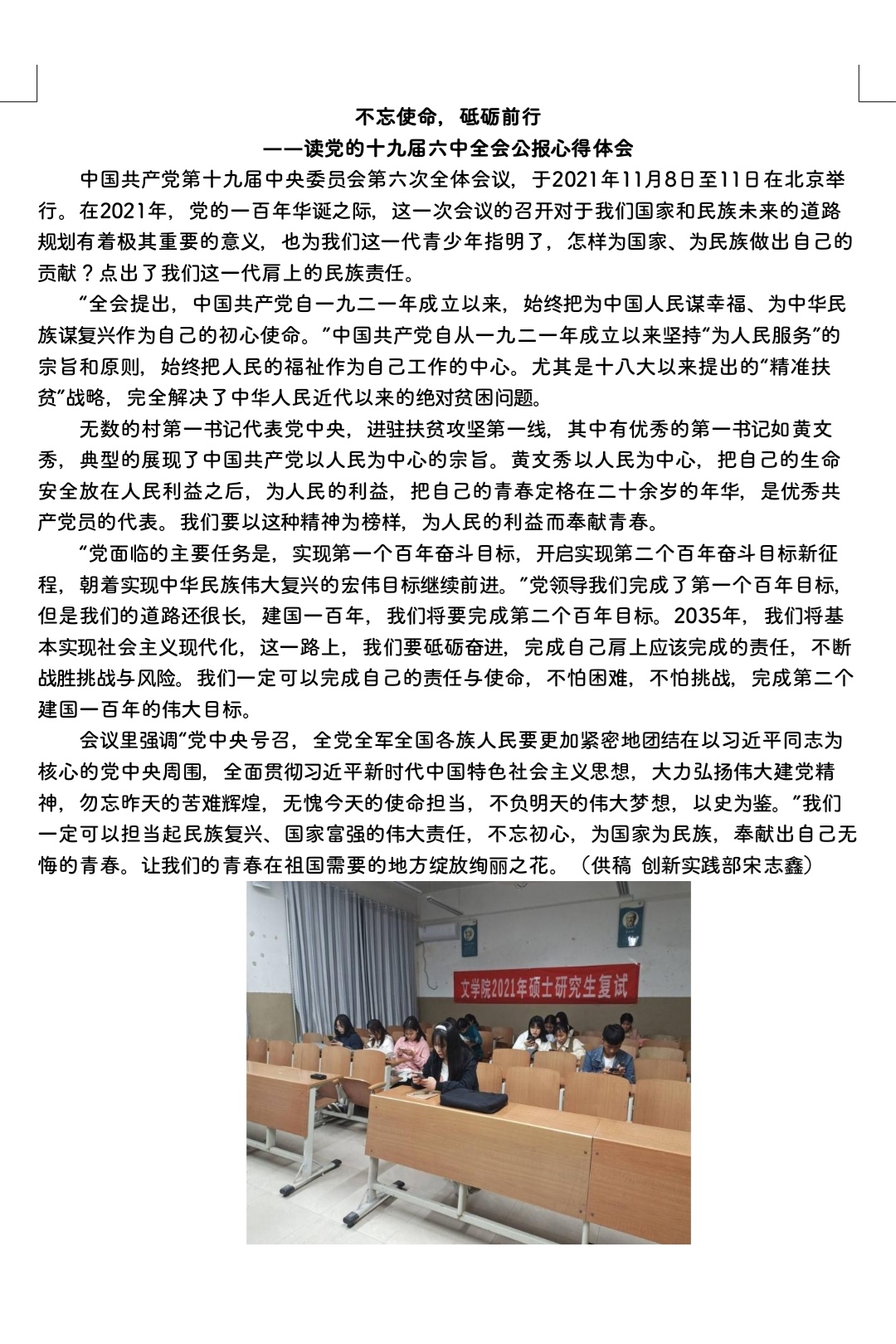 suncitygroup太阳集团