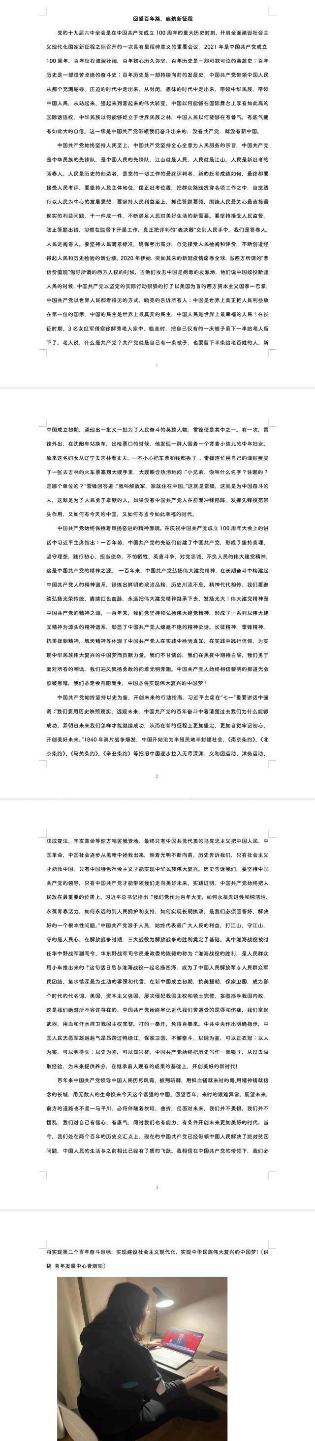suncitygroup太阳集团