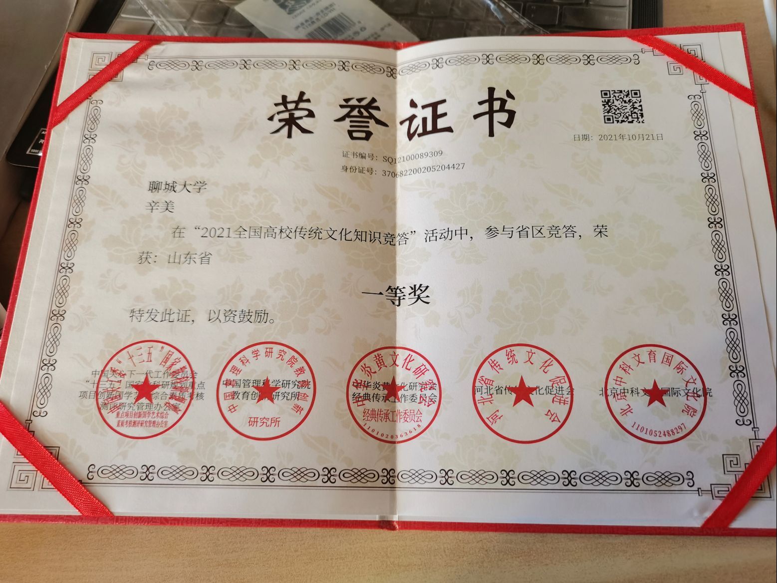 suncitygroup太阳集团