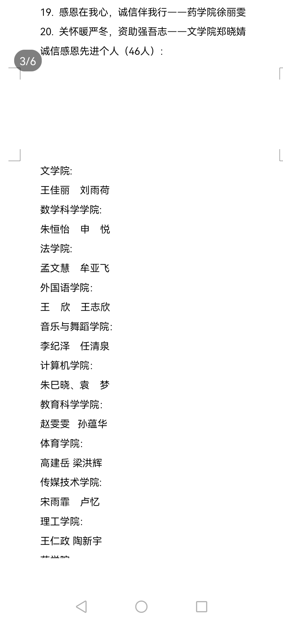 suncitygroup太阳集团