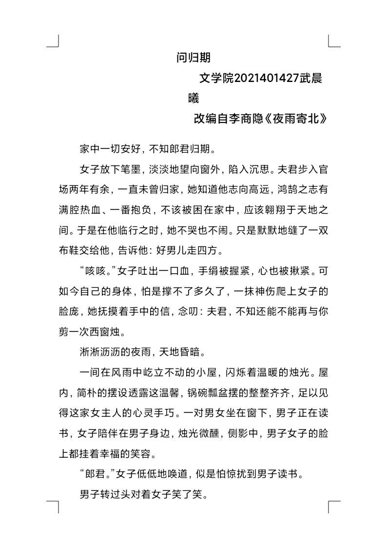 suncitygroup太阳集团