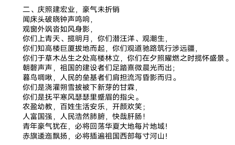 suncitygroup太阳集团