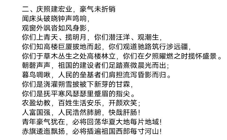 suncitygroup太阳集团
