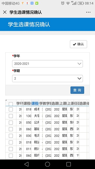 suncitygroup太阳集团