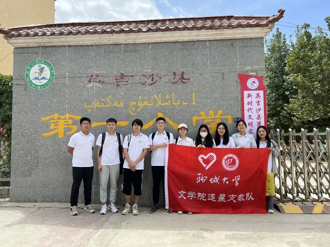 suncitygroup太阳集团