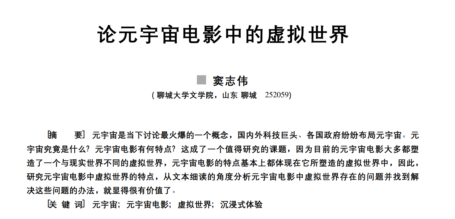 suncitygroup太阳集团