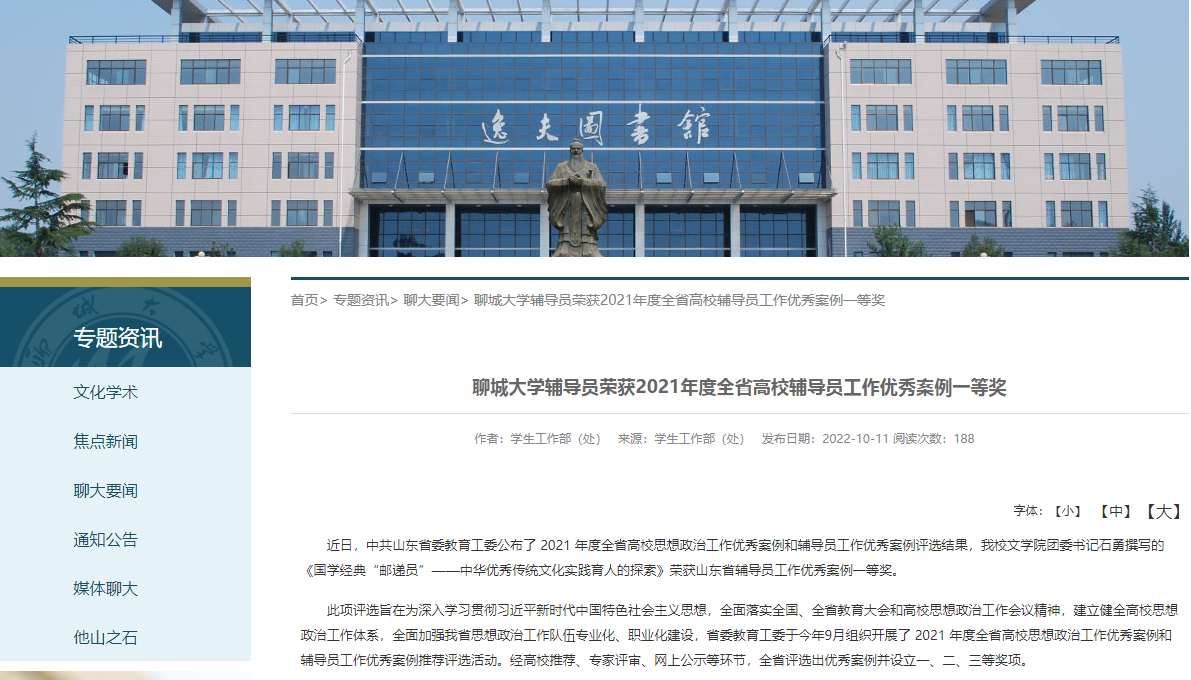 suncitygroup太阳集团