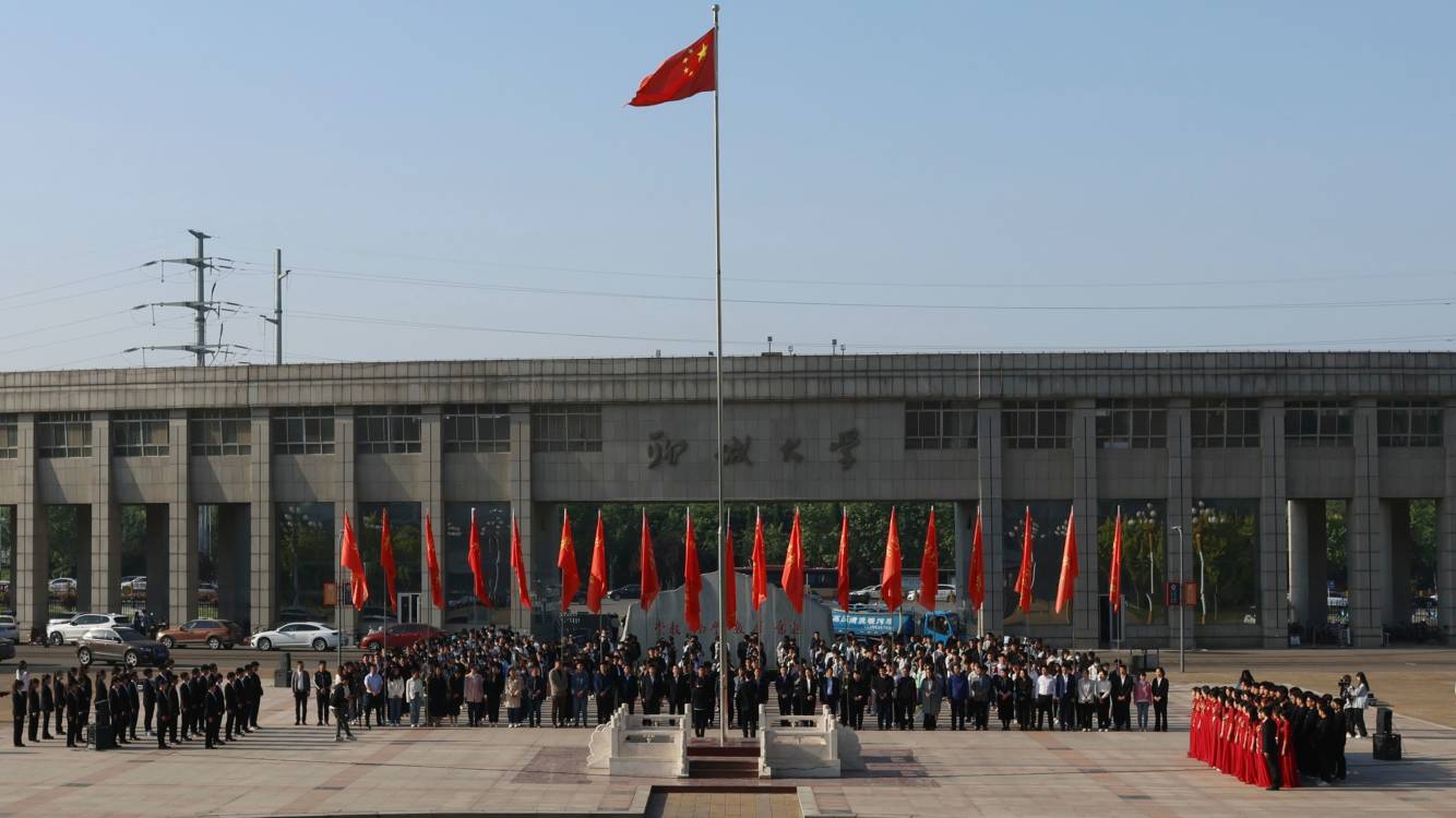 suncitygroup太阳集团