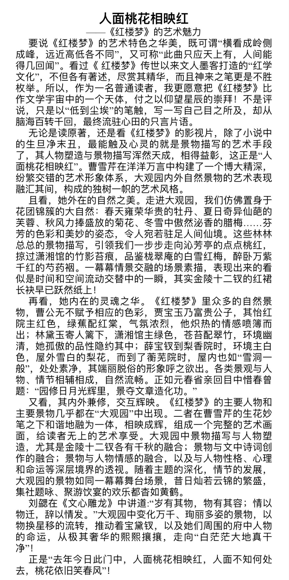 suncitygroup太阳集团