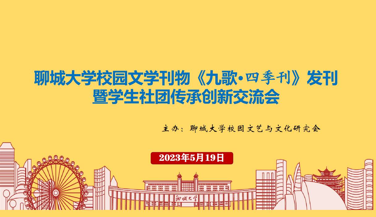 suncitygroup太阳集团