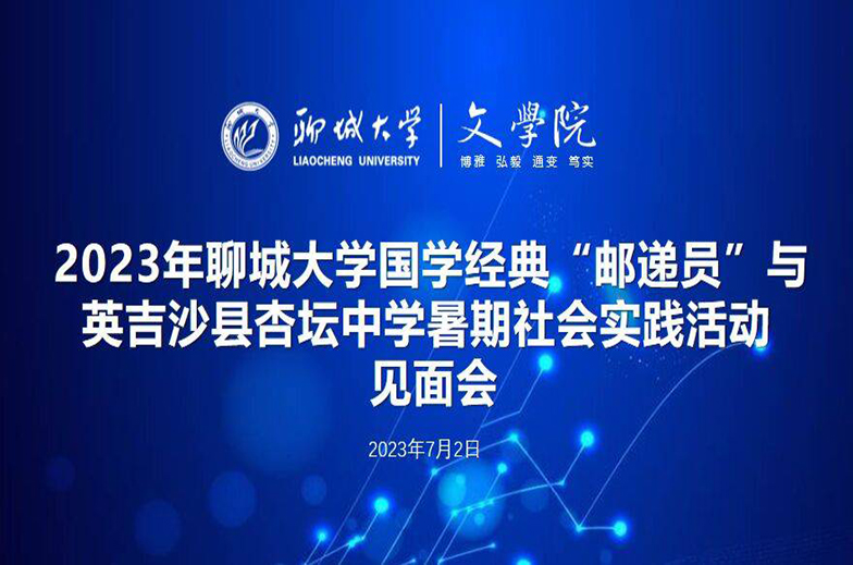 suncitygroup太阳集团