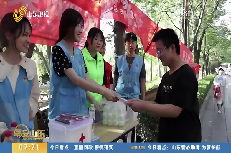 suncitygroup太阳集团