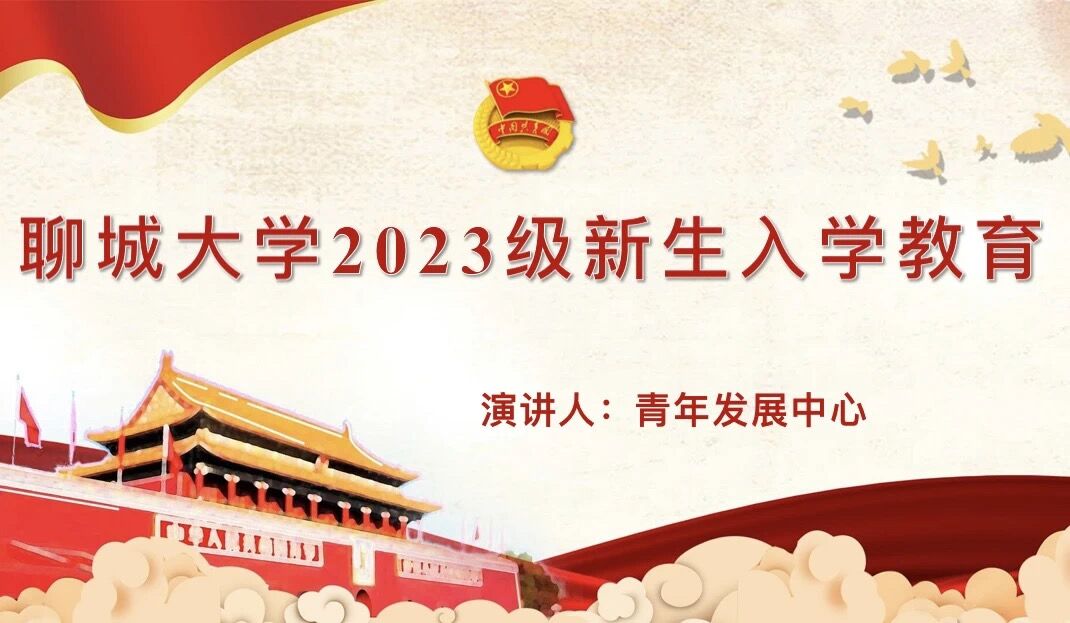 suncitygroup太阳集团