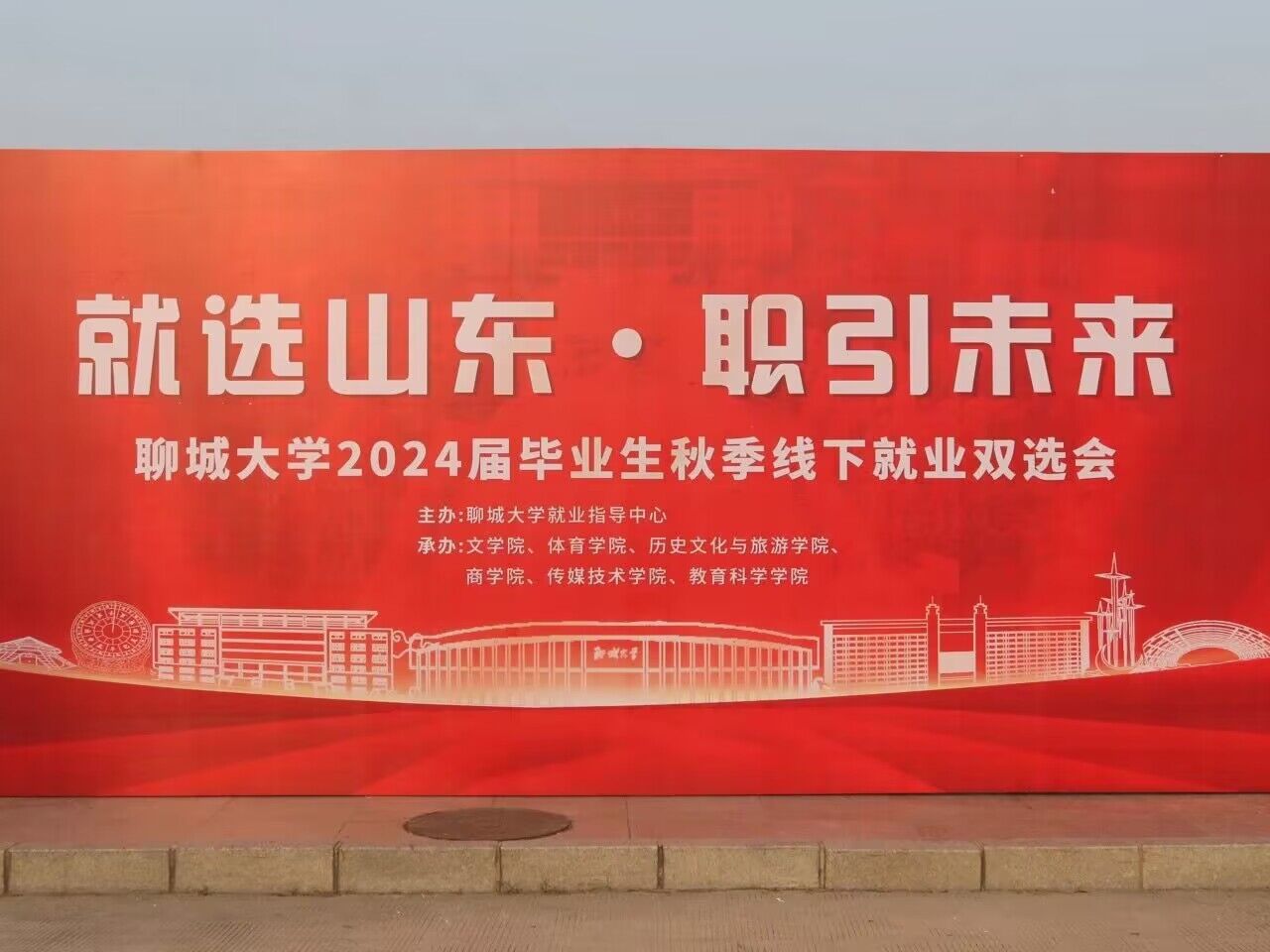suncitygroup太阳集团