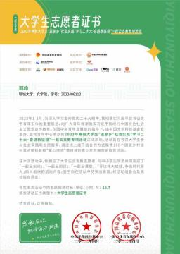 suncitygroup太阳集团