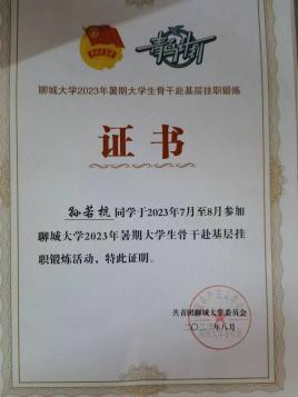 suncitygroup太阳集团
