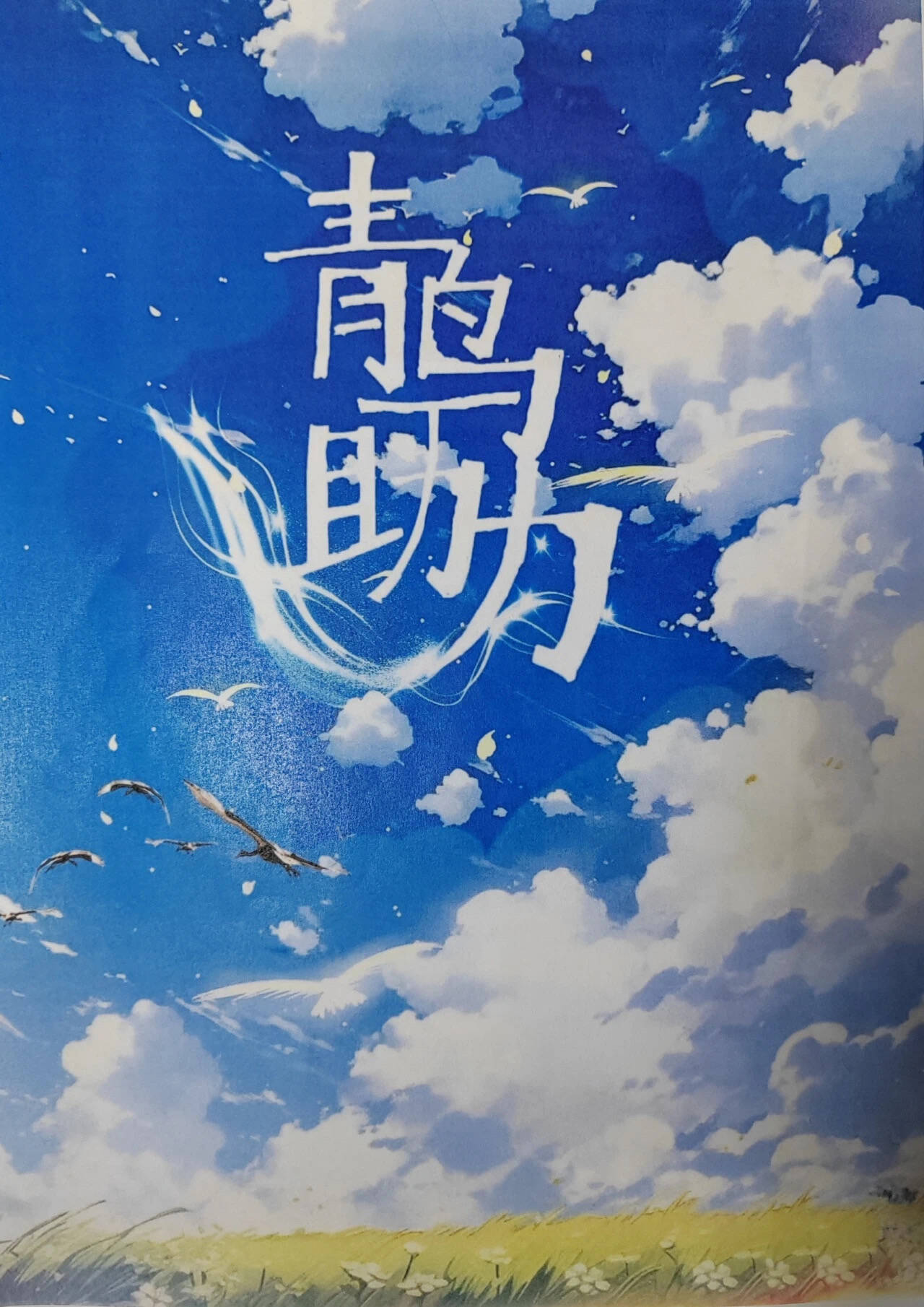 suncitygroup太阳集团